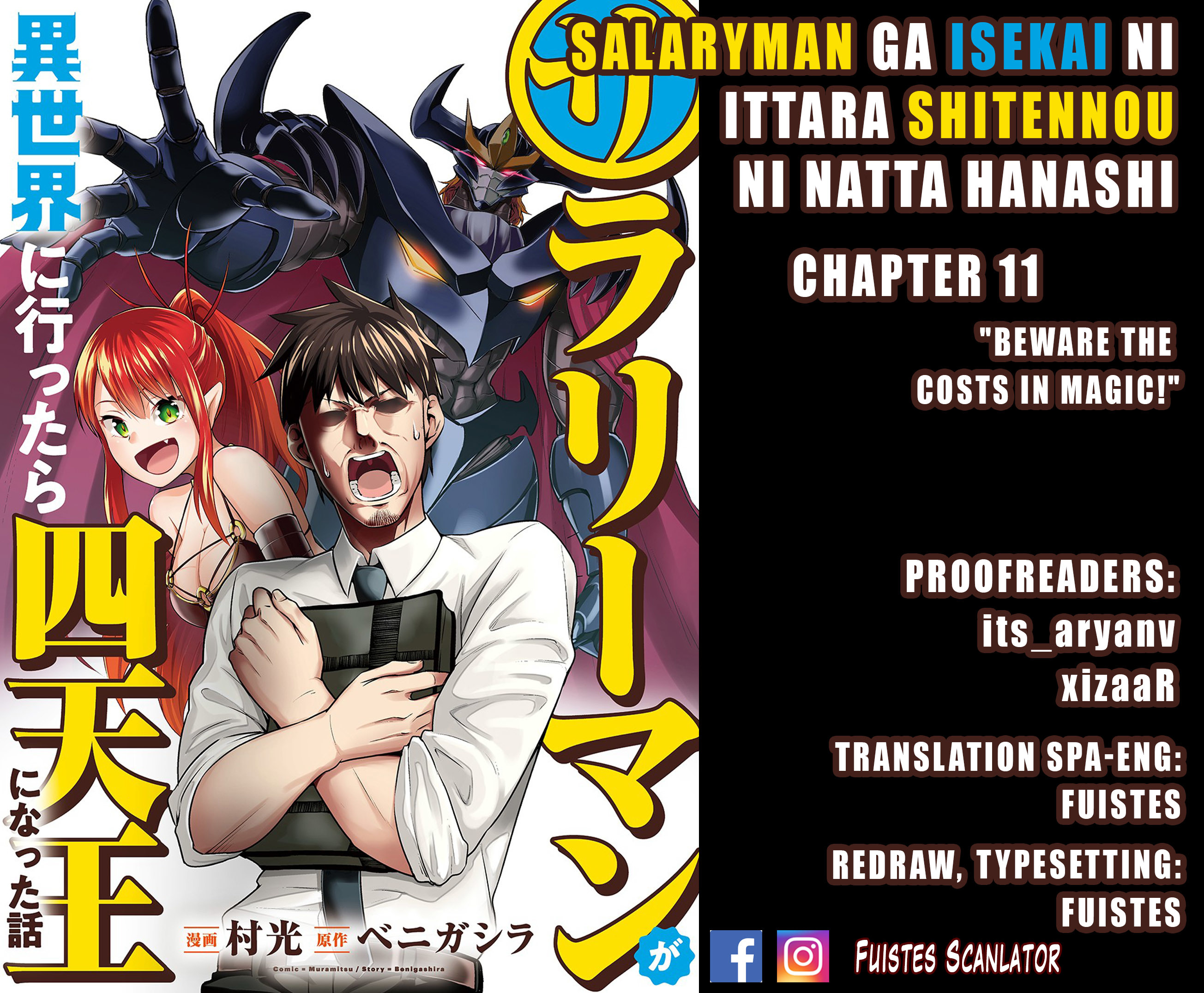 Salaryman ga Isekai ni Ittara Shitennou ni Natta Hanashi Chapter 11 1